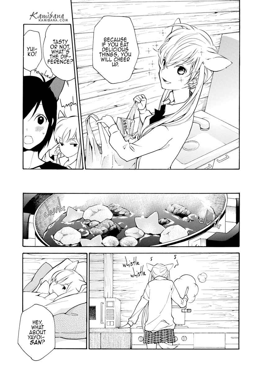 Page 4 Chapter 123 Loveless