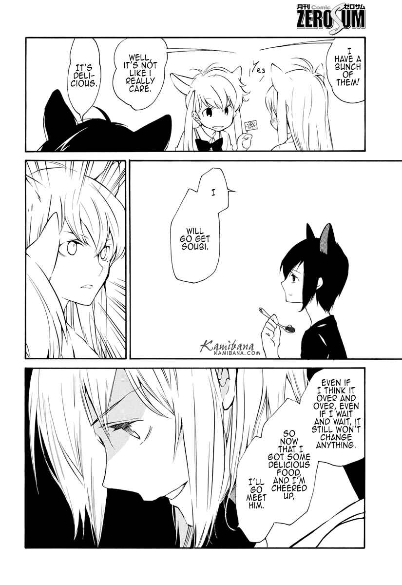 Page 9 Chapter 123 Loveless