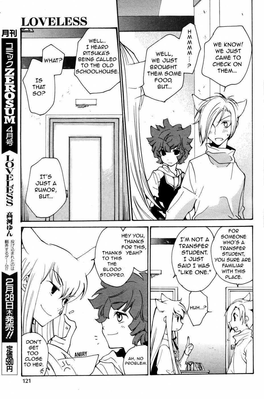 Page 15 Chapter 65 Loveless
