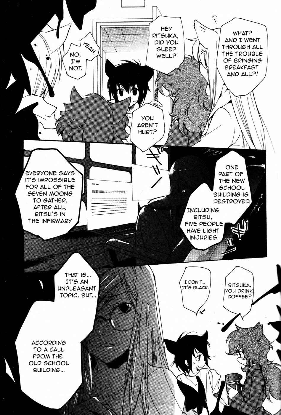 Page 17 Chapter 65 Loveless