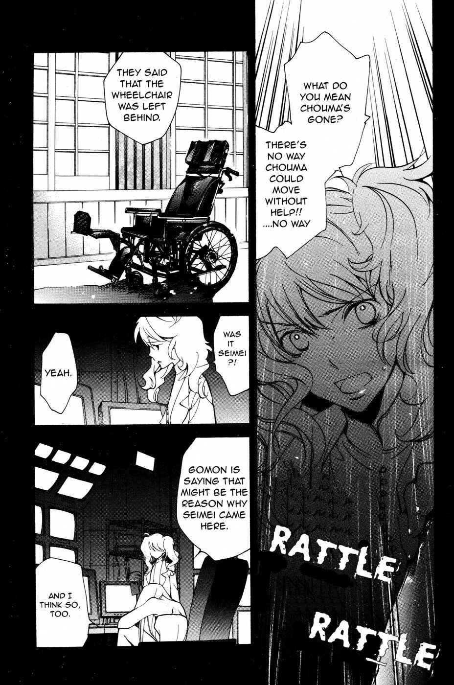Page 19 Chapter 65 Loveless