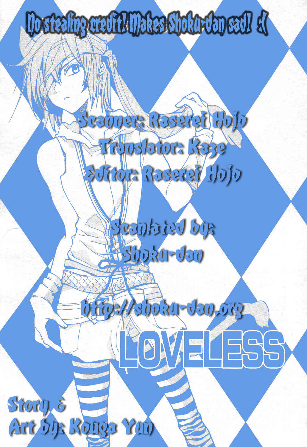 Page 1 Chapter 67 Loveless