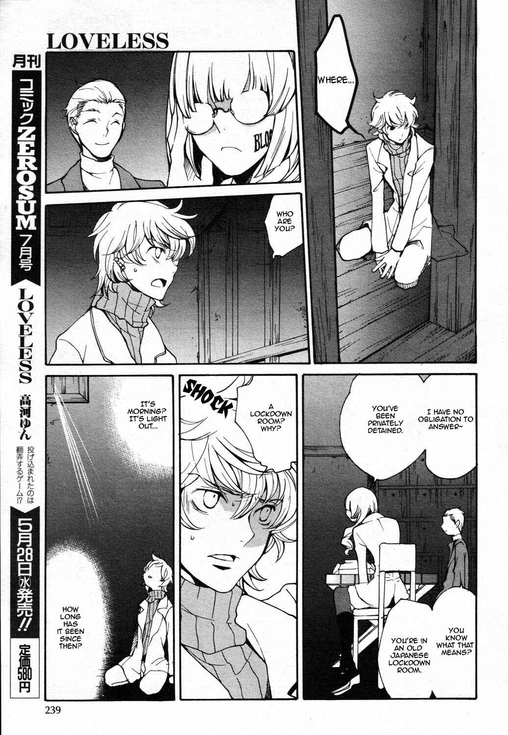 Page 12 Chapter 67 Loveless