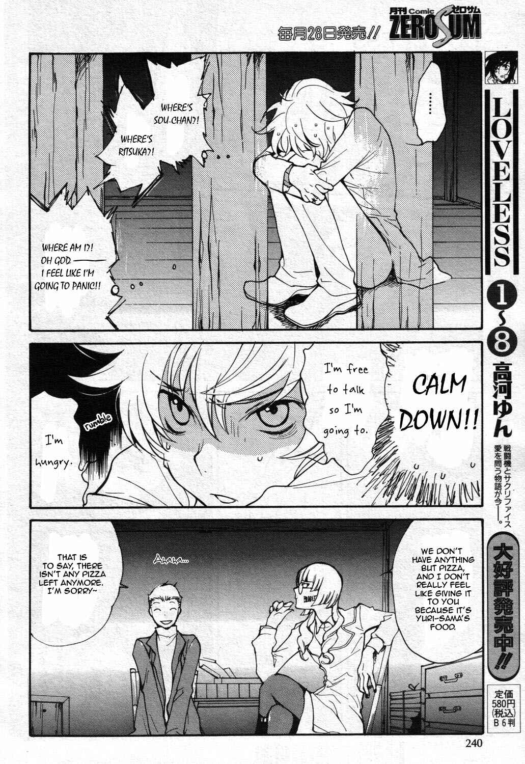 Page 13 Chapter 67 Loveless