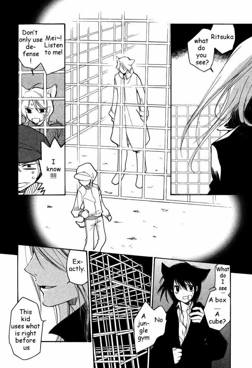 Page 10 Chapter 34 Loveless