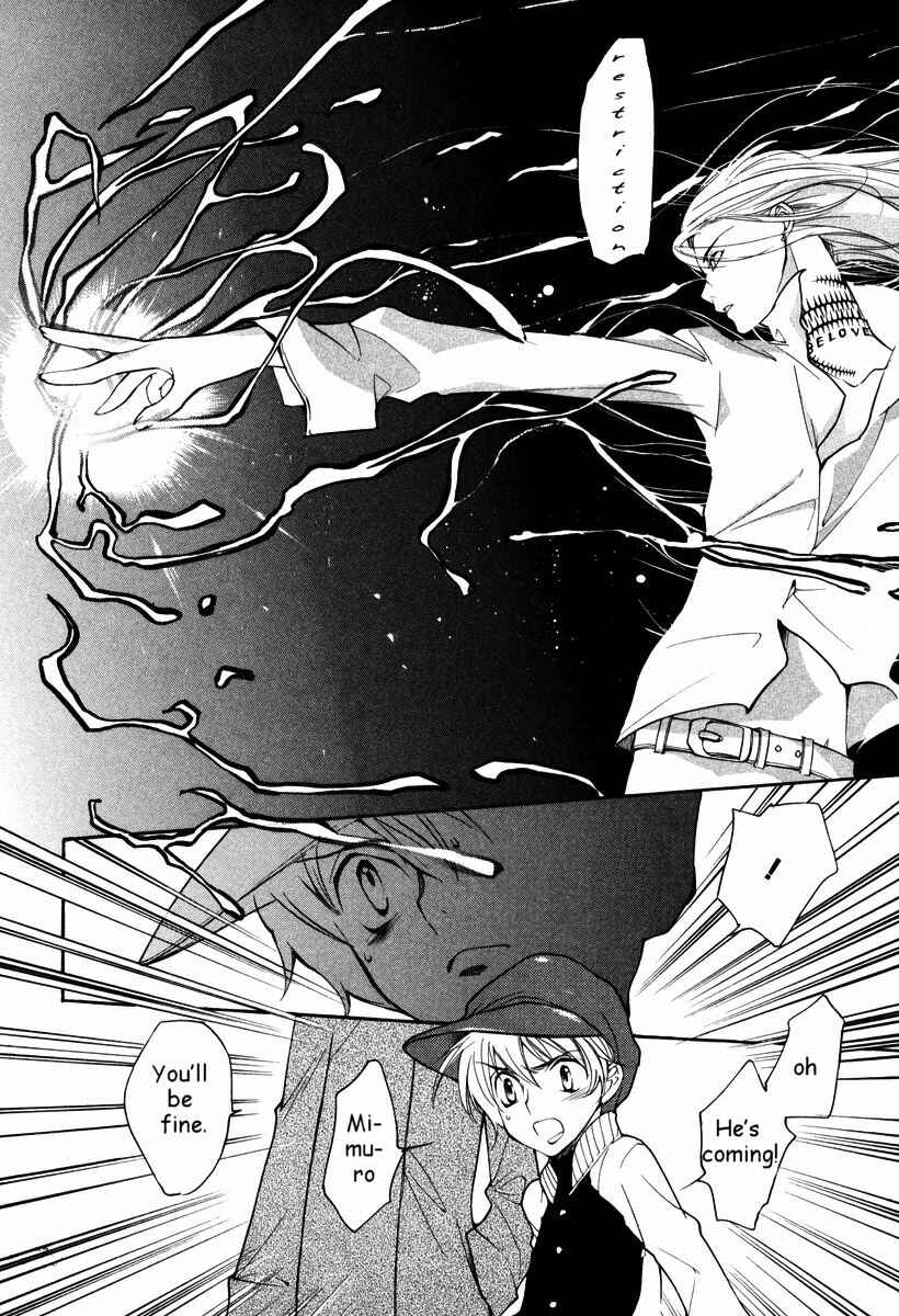 Page 5 Chapter 34 Loveless