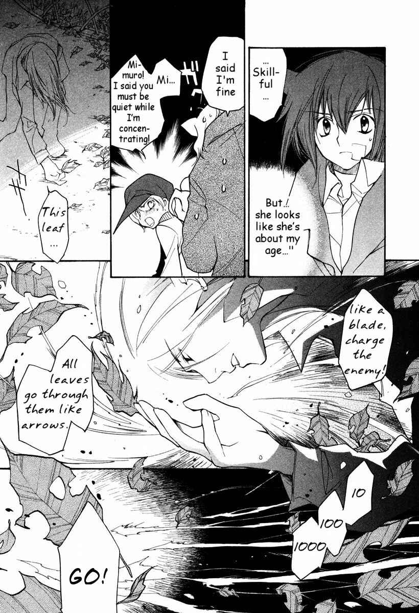Page 8 Chapter 34 Loveless