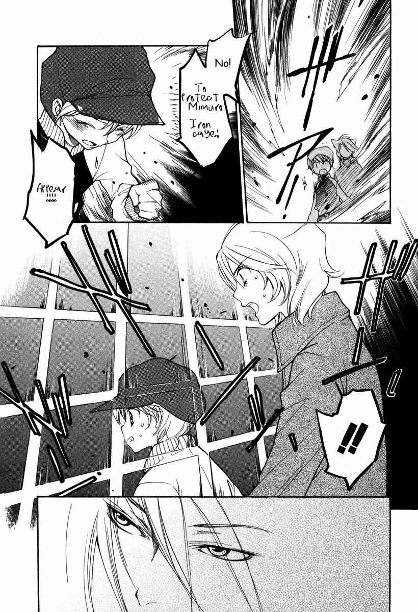 Page 9 Chapter 34 Loveless