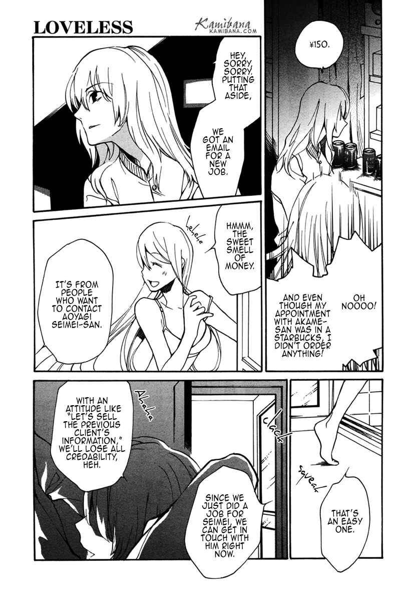 Page 12 Chapter 99 Loveless
