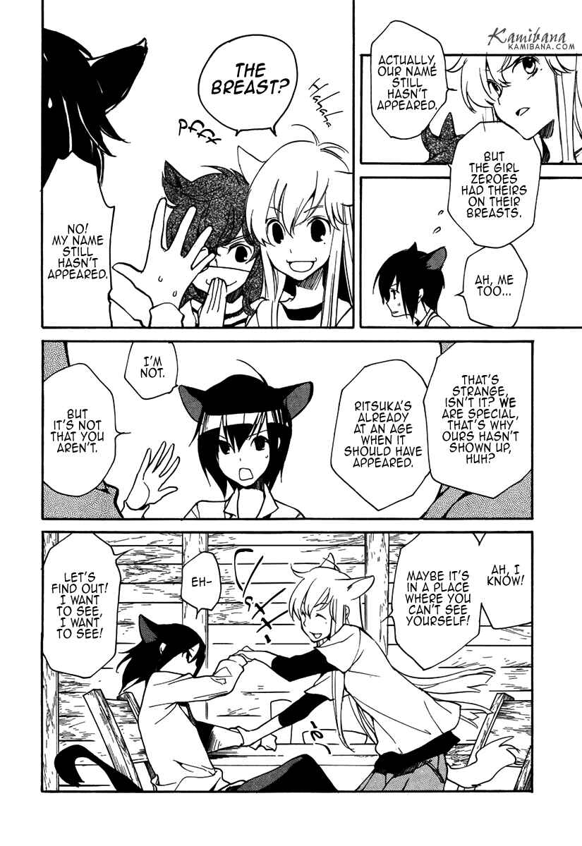Page 5 Chapter 99 Loveless