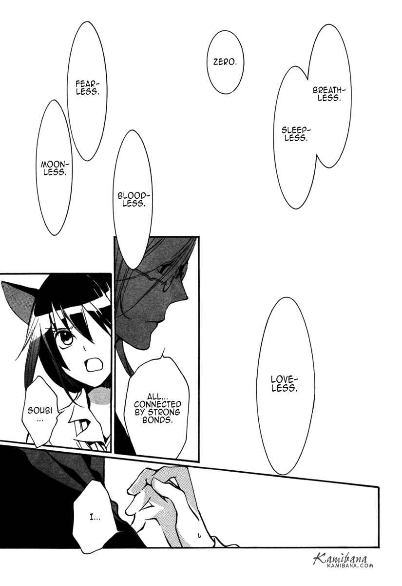 Page 8 Chapter 99 Loveless