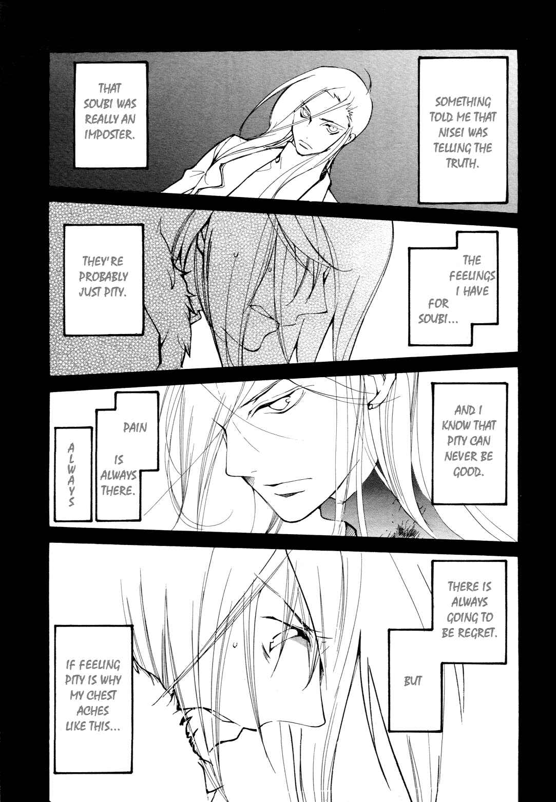 Page 10 Chapter 51 Loveless