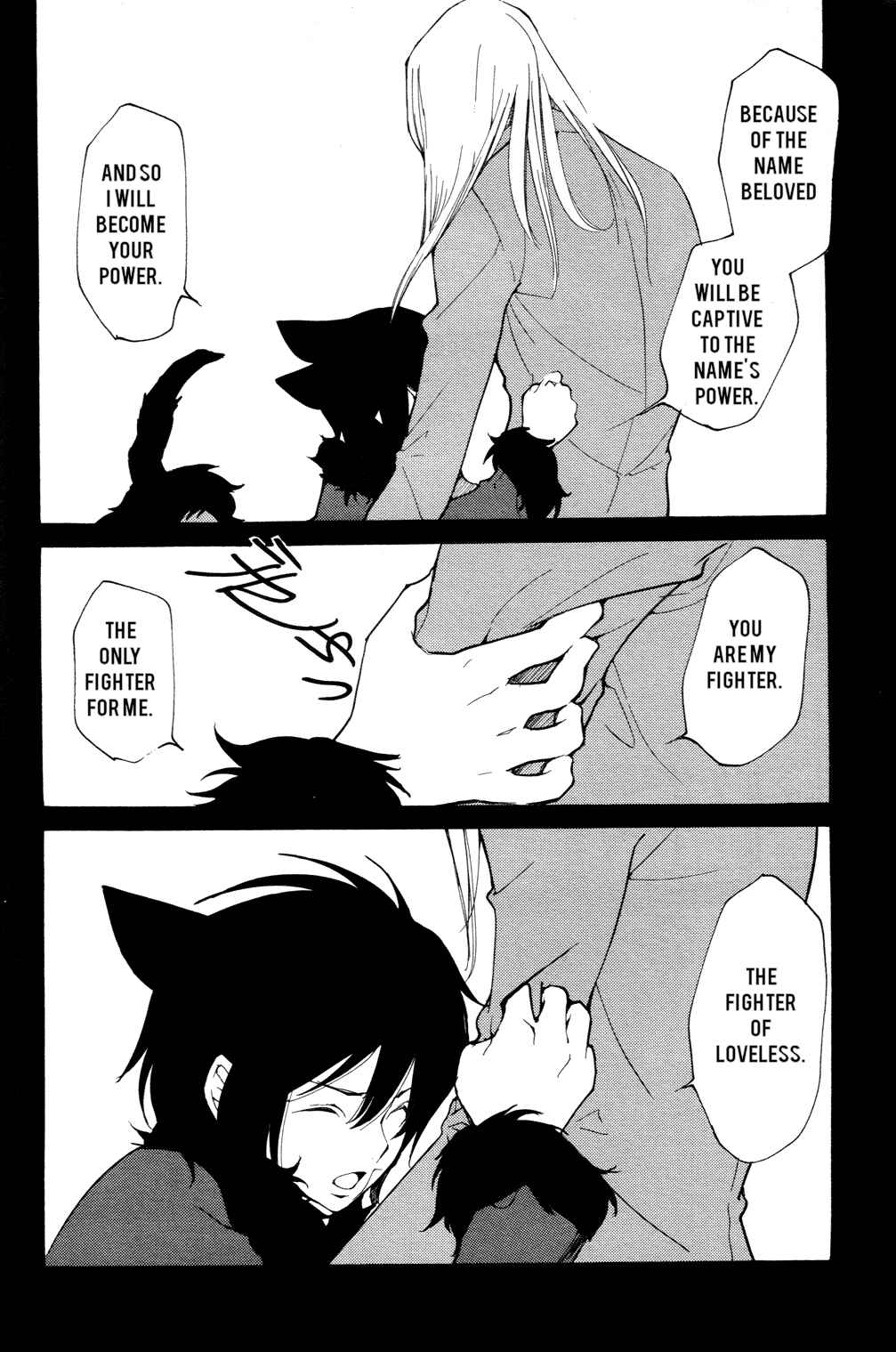 Page 11 Chapter 51 Loveless