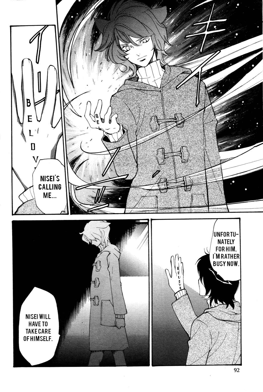 Page 15 Chapter 51 Loveless
