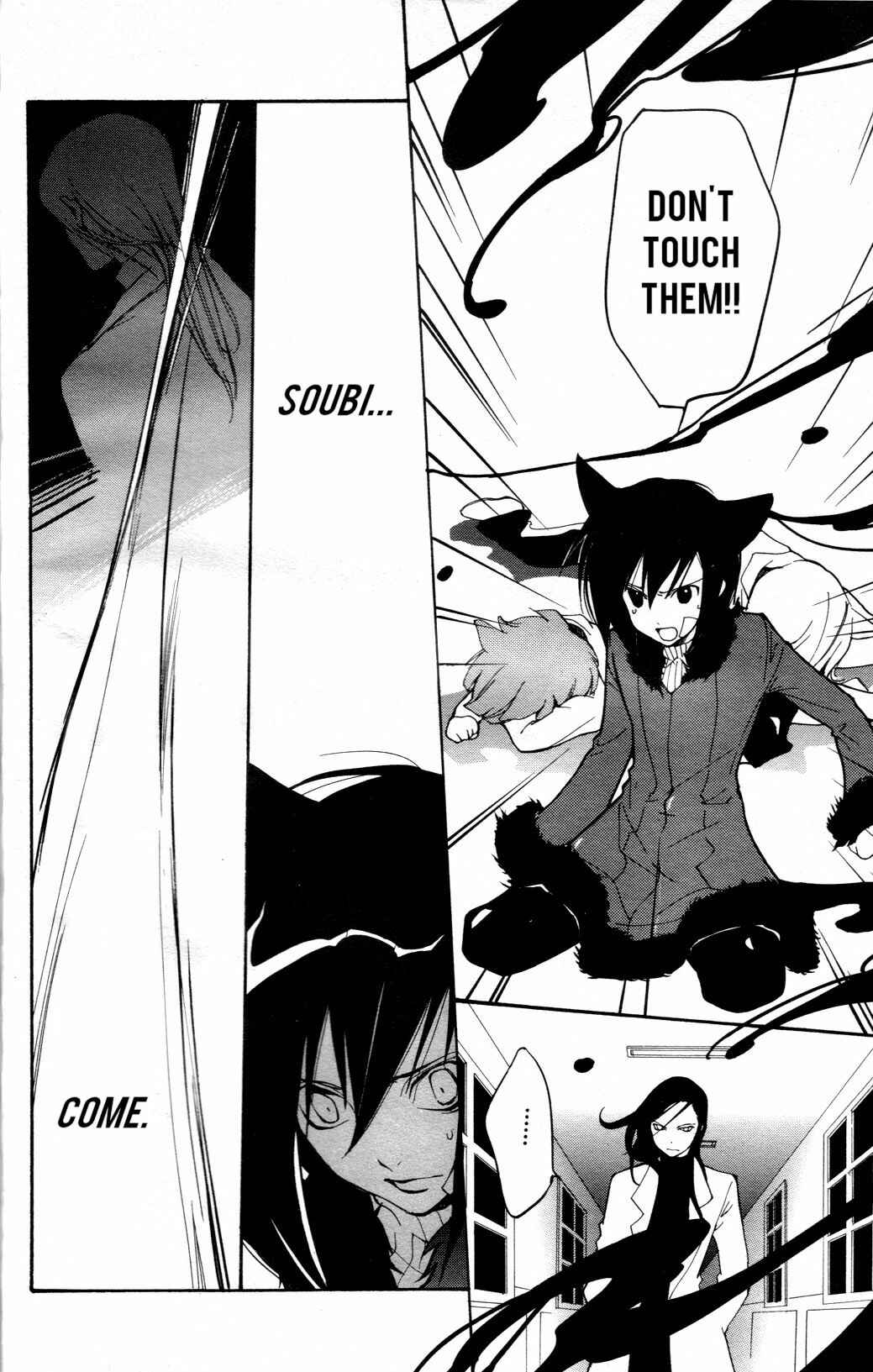 Page 10 Chapter 49 Loveless