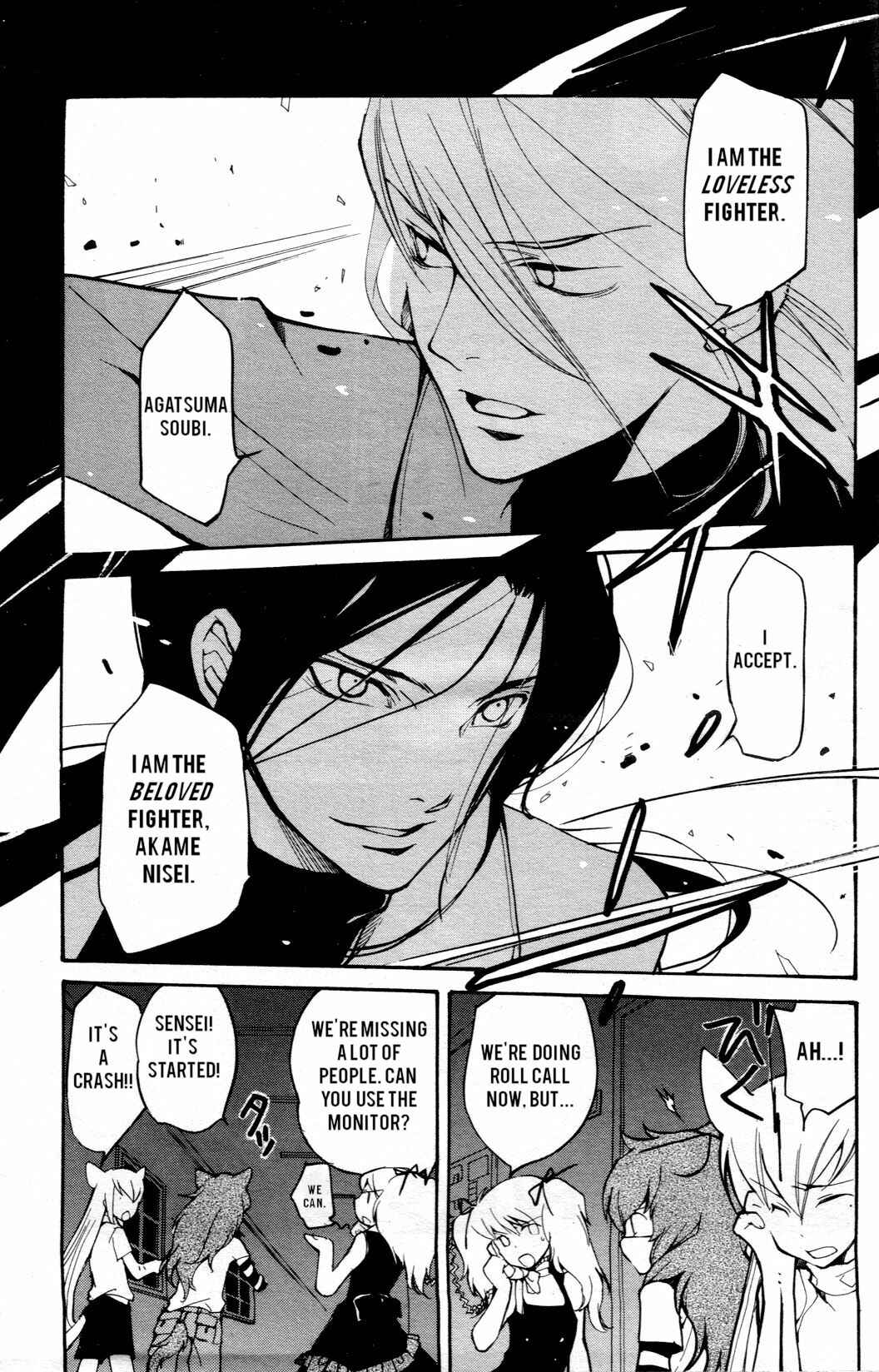 Page 15 Chapter 49 Loveless