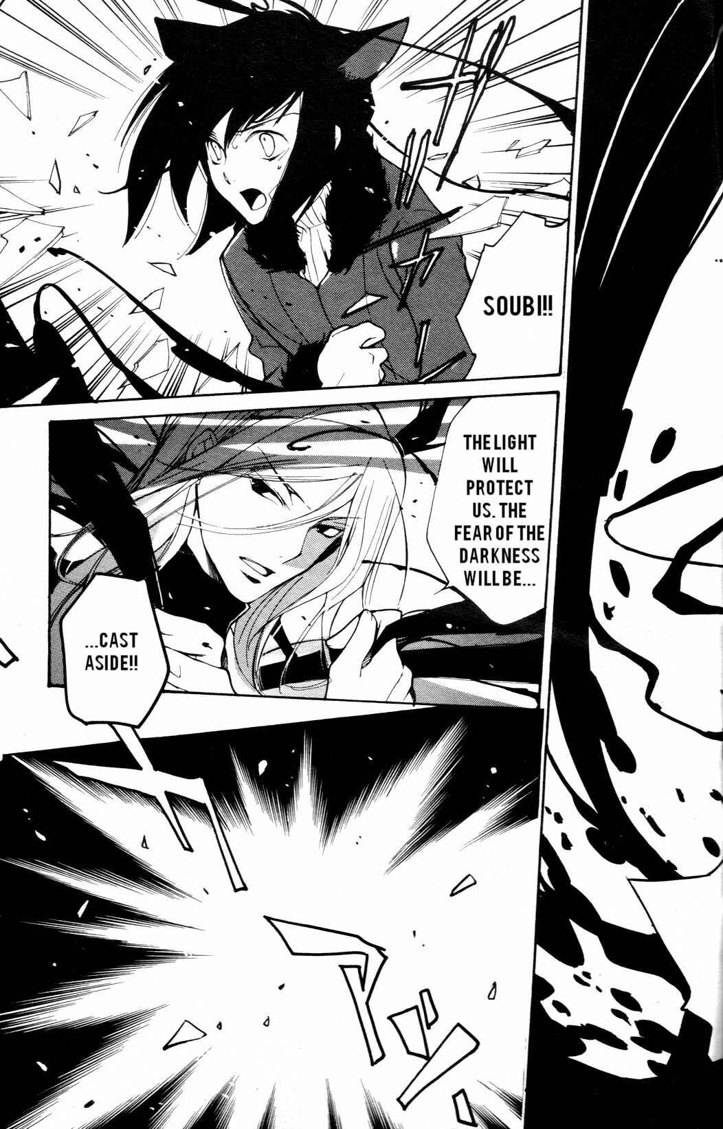 Page 19 Chapter 49 Loveless