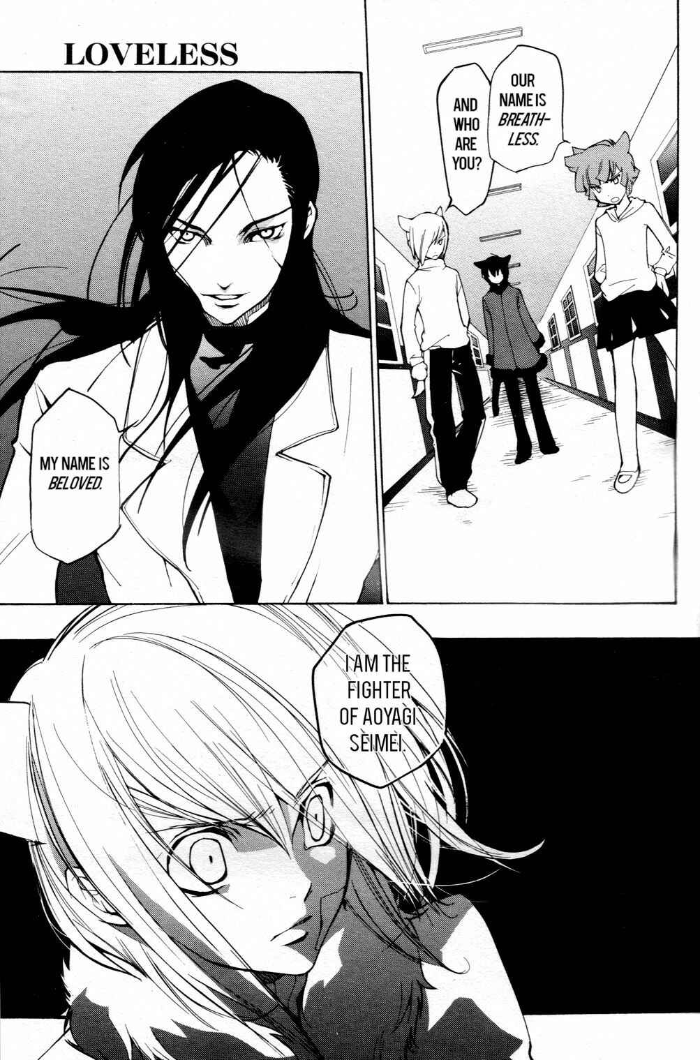 Page 7 Chapter 49 Loveless