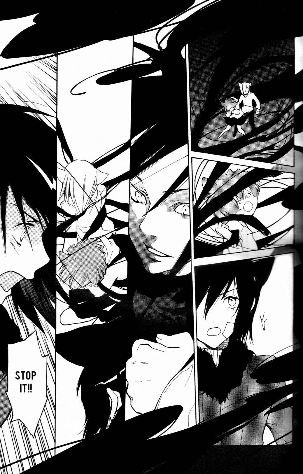 Page 9 Chapter 49 Loveless