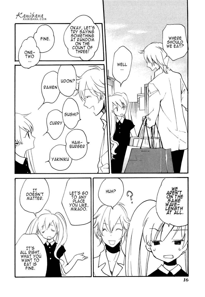Page 16 Chapter 105.5 Loveless