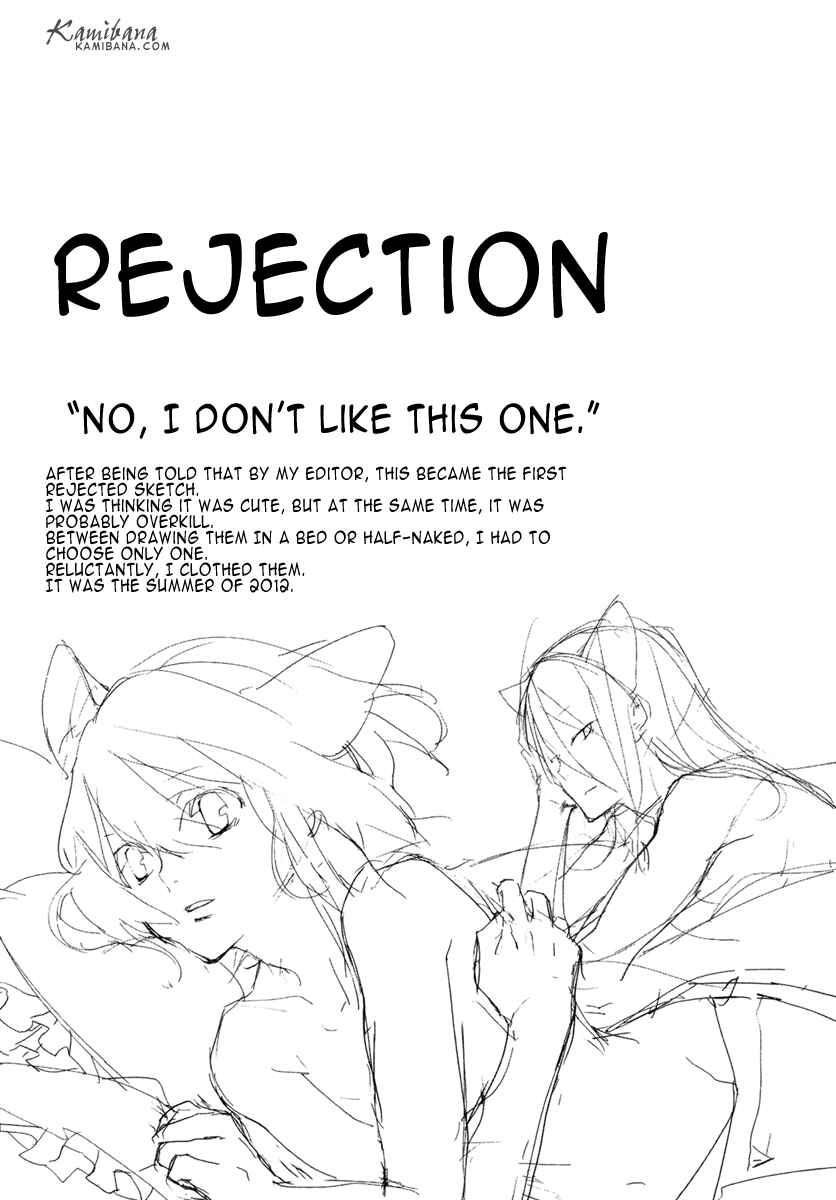 Page 2 Chapter 105.5 Loveless