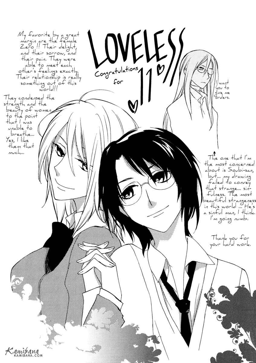 Page 3 Chapter 105.5 Loveless