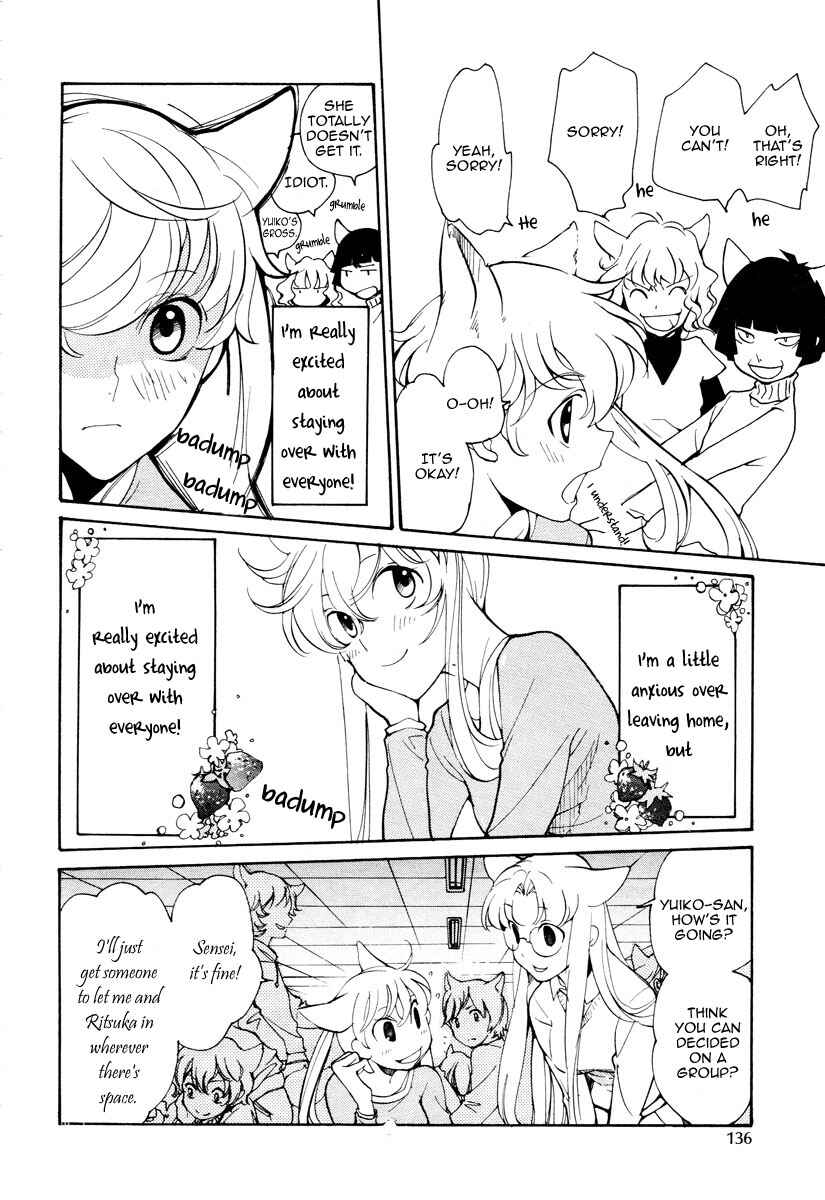 Page 3 Chapter 71 Loveless