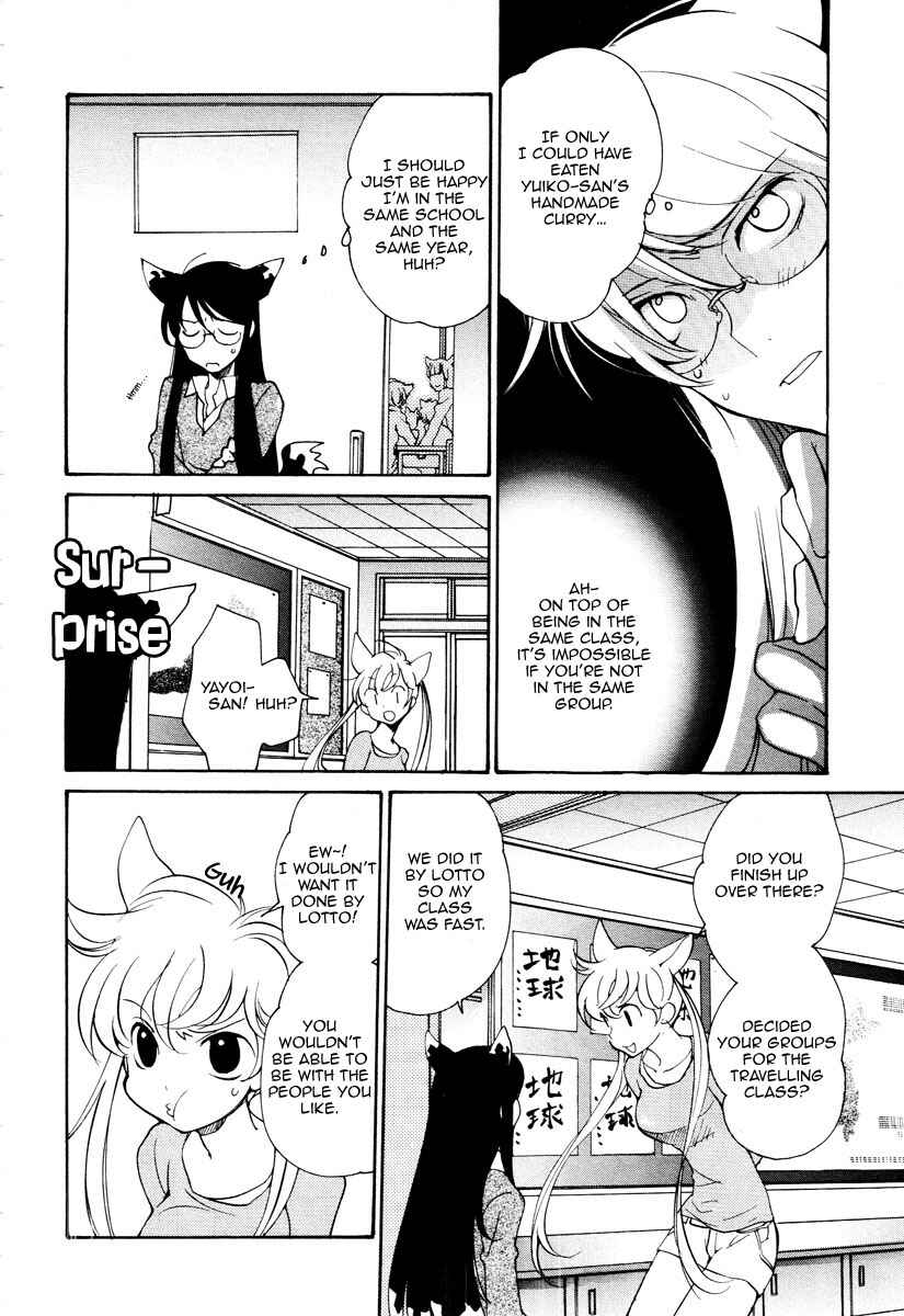 Page 5 Chapter 71 Loveless