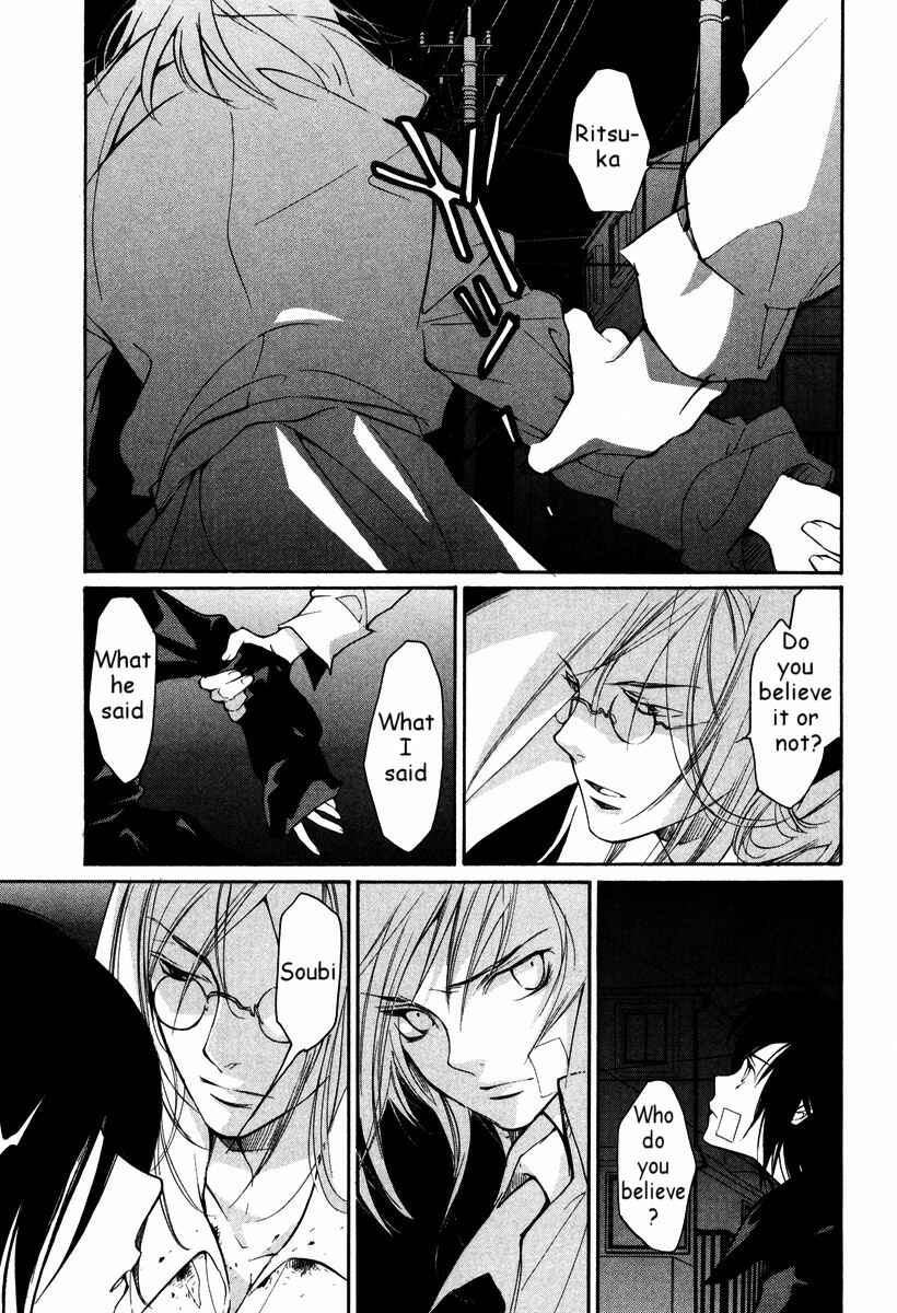 Page 11 Chapter 35 Loveless