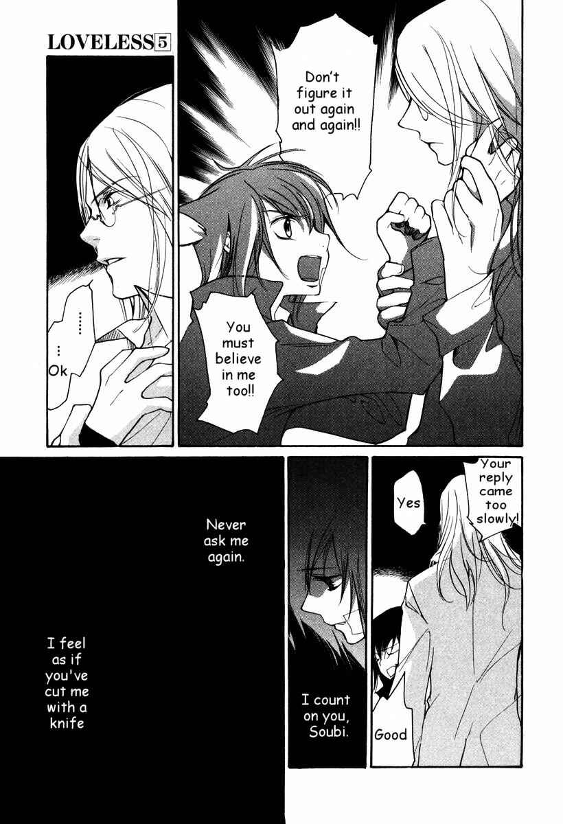 Page 13 Chapter 35 Loveless