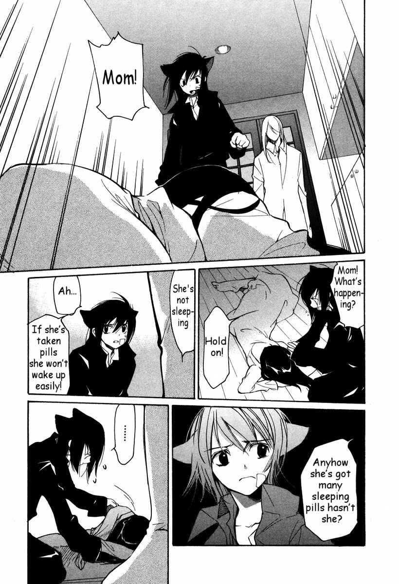 Page 23 Chapter 35 Loveless