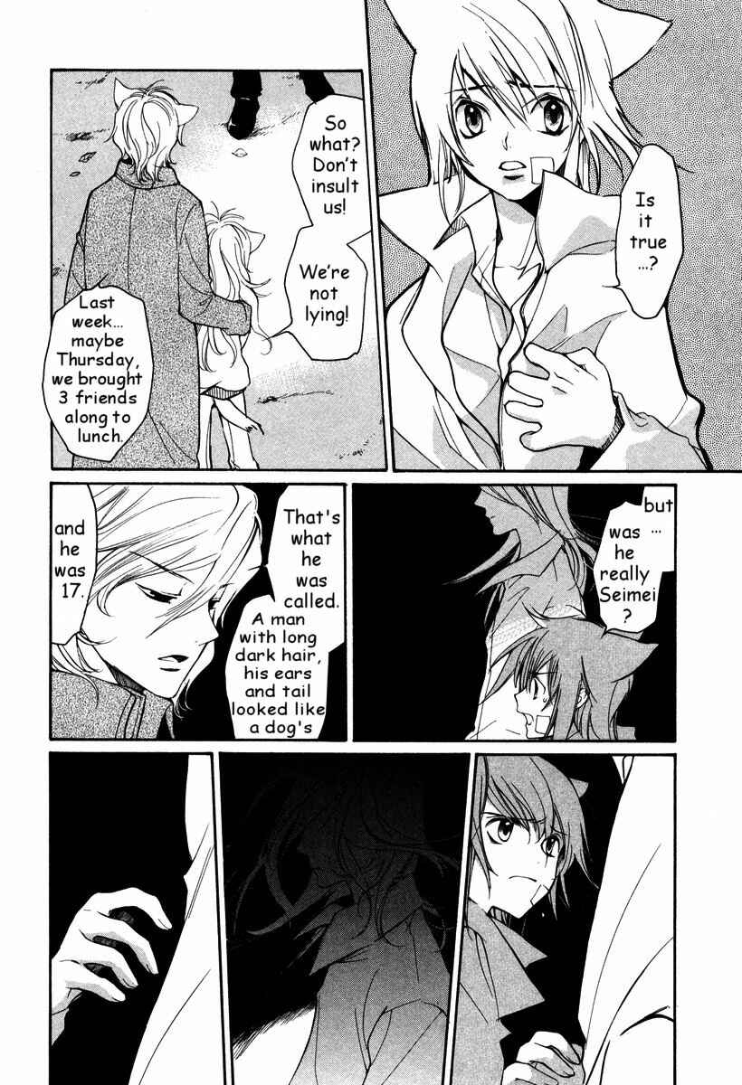 Page 6 Chapter 35 Loveless