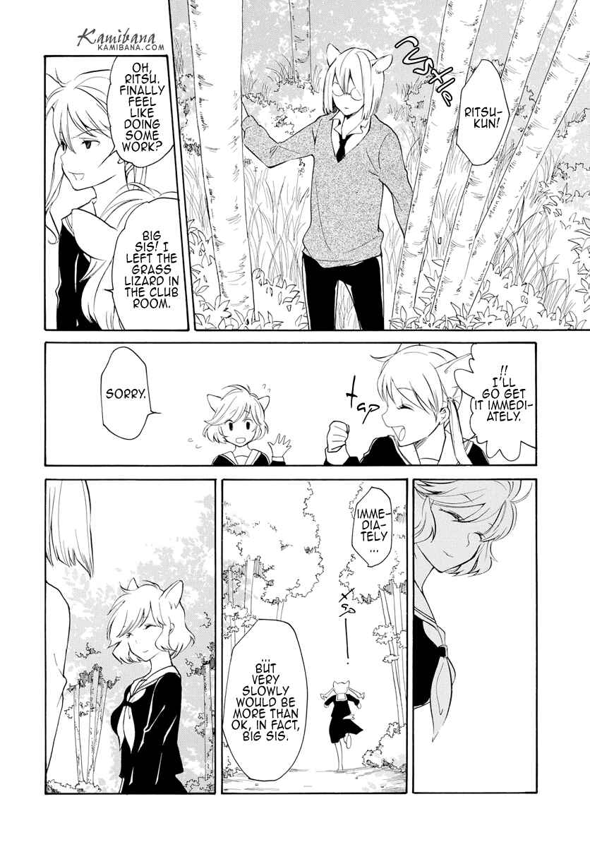 Page 11 Chapter 126 Loveless