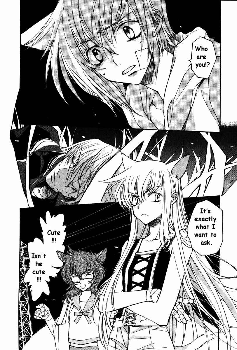 Page 3 Chapter 20 Loveless
