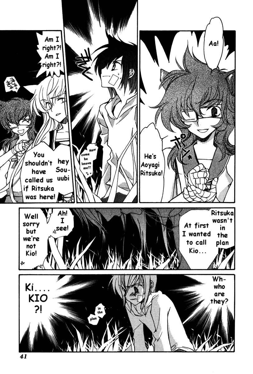 Page 4 Chapter 20 Loveless
