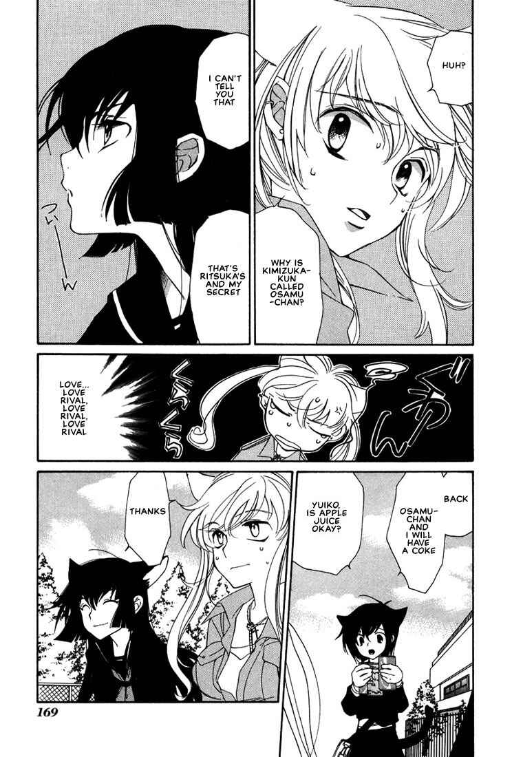 Page 12 Chapter 26.5 Loveless