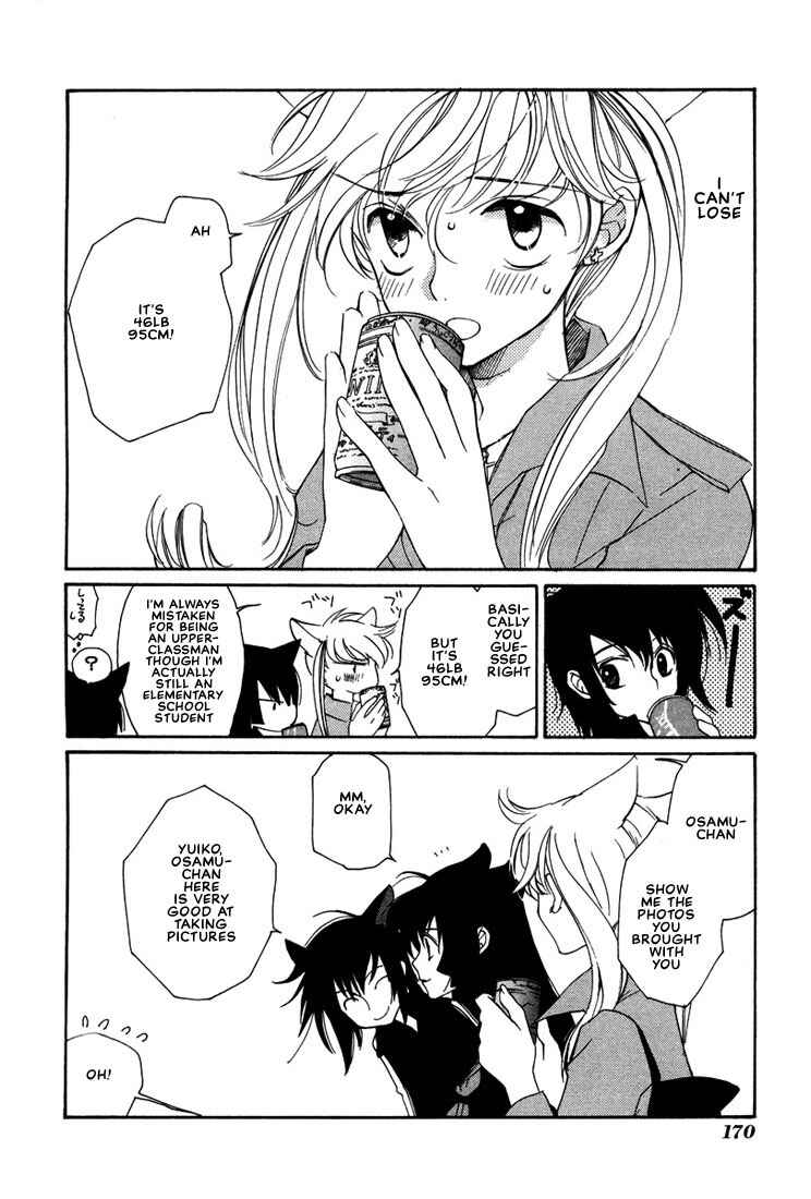 Page 13 Chapter 26.5 Loveless