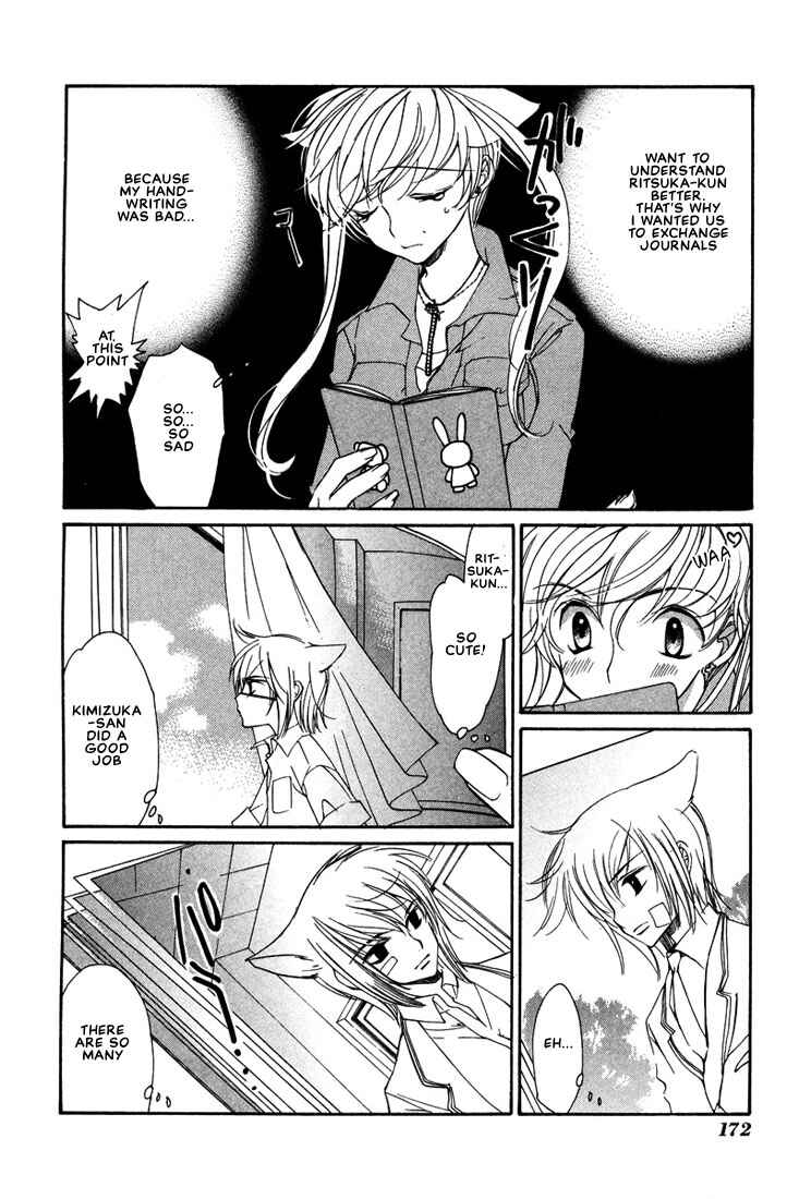 Page 15 Chapter 26.5 Loveless