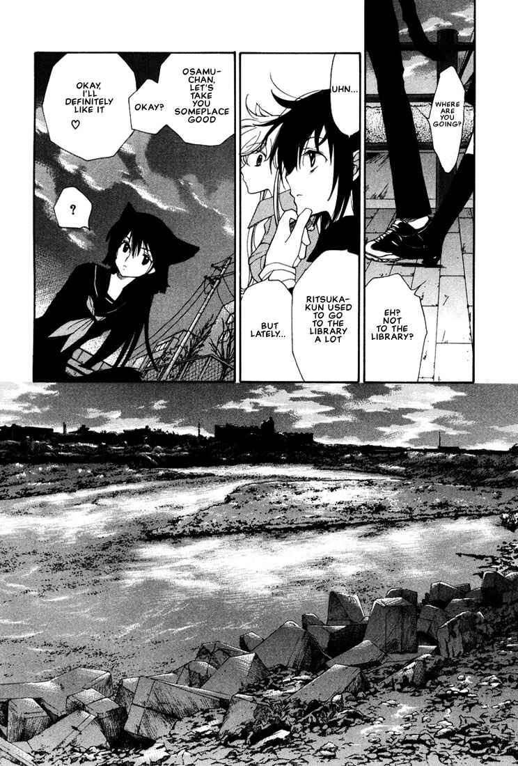 Page 17 Chapter 26.5 Loveless