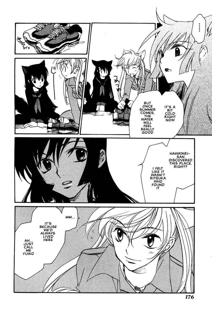 Page 19 Chapter 26.5 Loveless