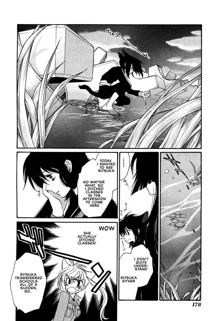Page 21 Chapter 26.5 Loveless