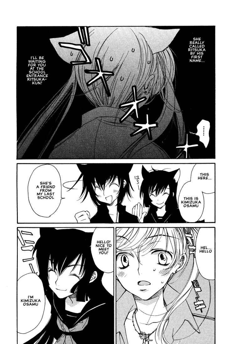 Page 7 Chapter 26.5 Loveless