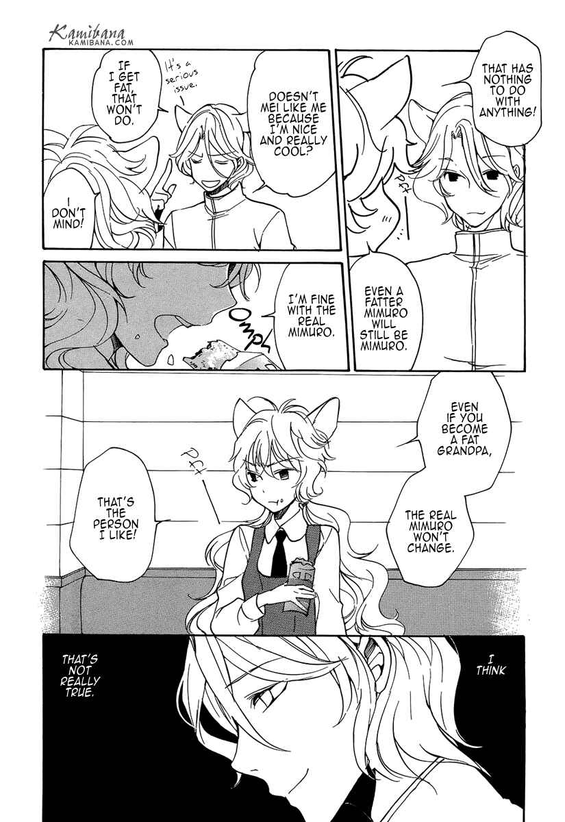 Page 7 Chapter 109 Loveless