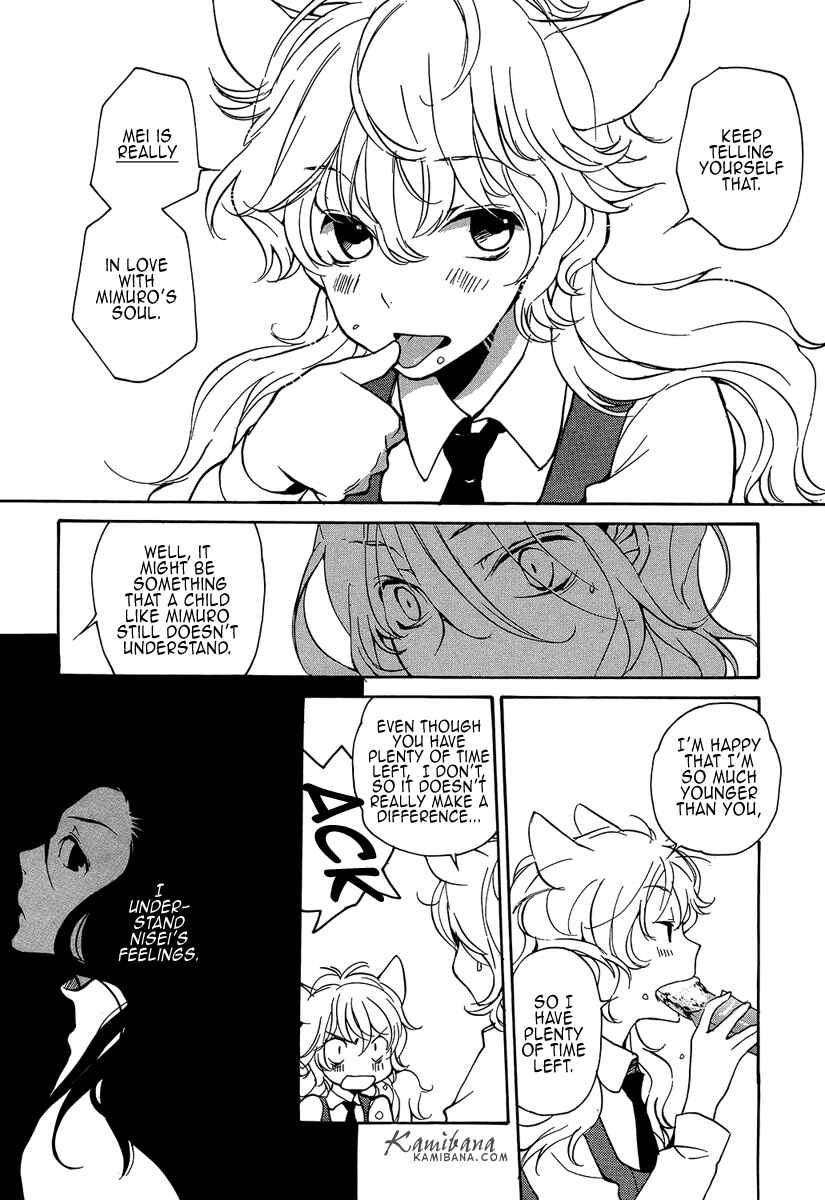 Page 9 Chapter 109 Loveless