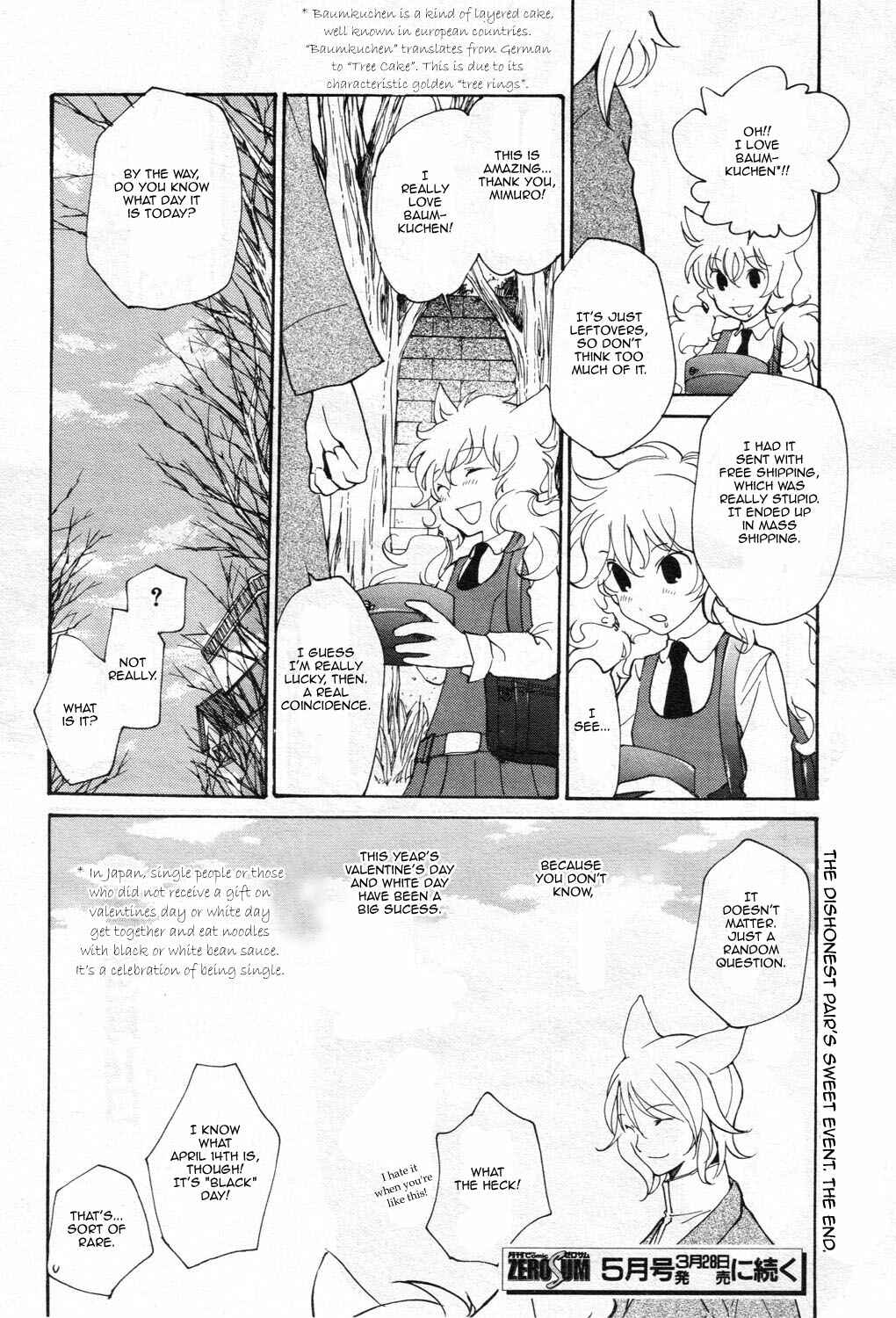 Page 15 Chapter 79 Loveless