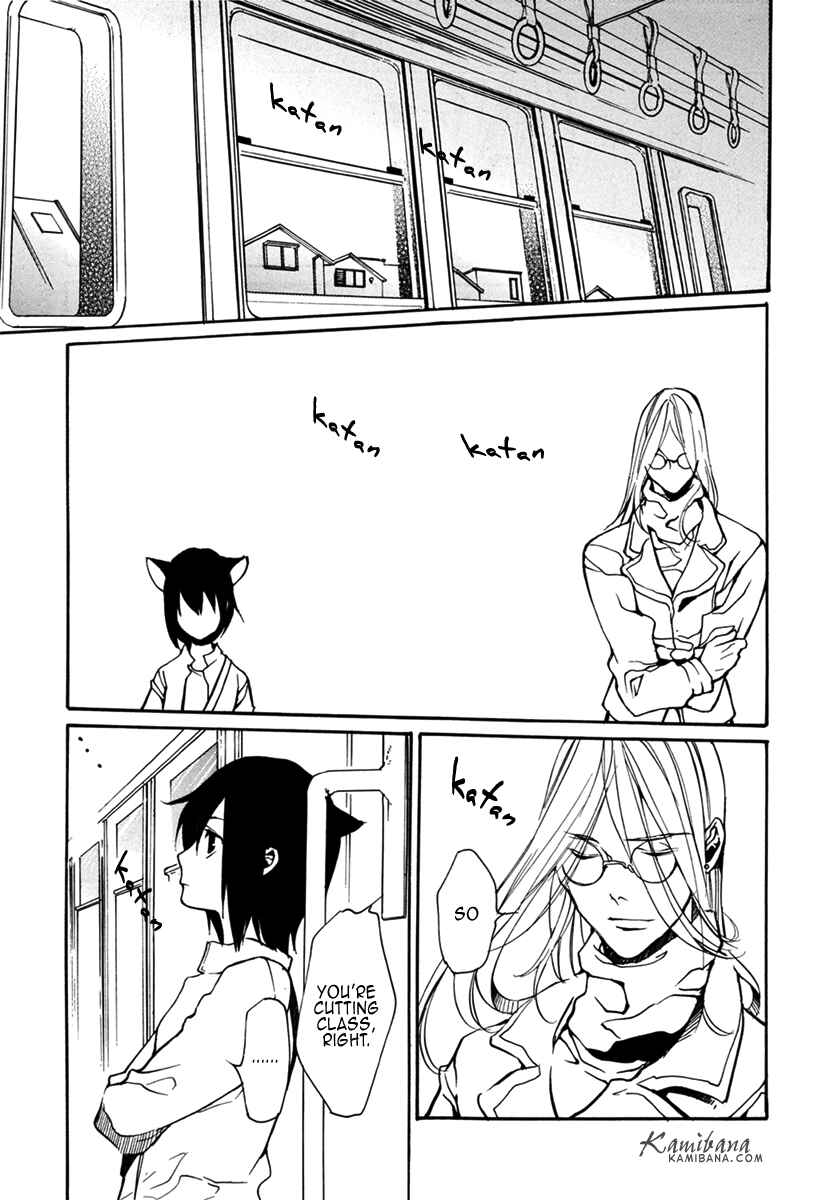 Page 13 Chapter 100 Loveless