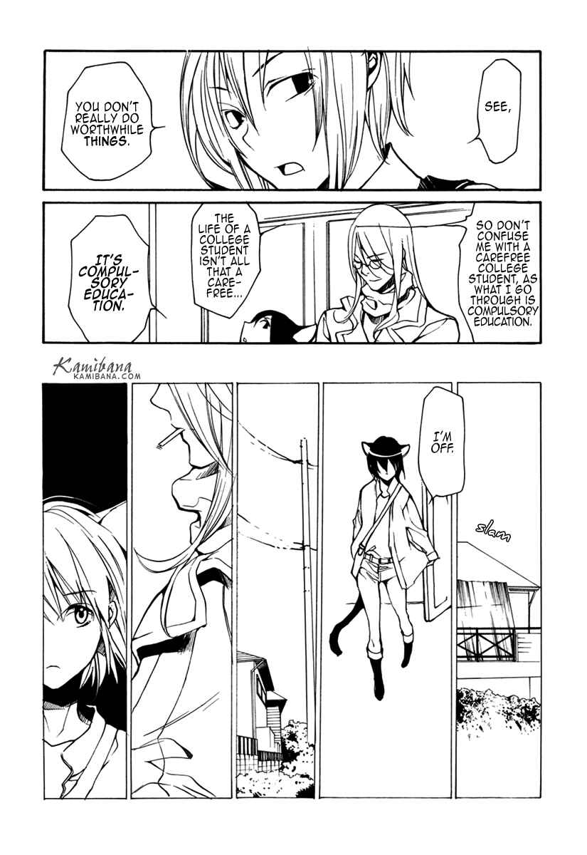 Page 14 Chapter 100 Loveless