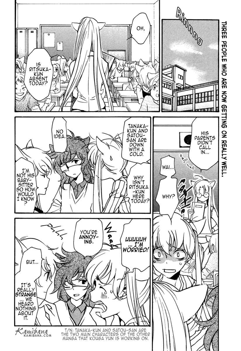 Page 2 Chapter 100 Loveless