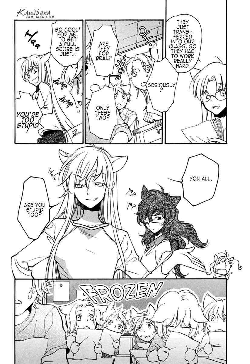 Page 4 Chapter 100 Loveless