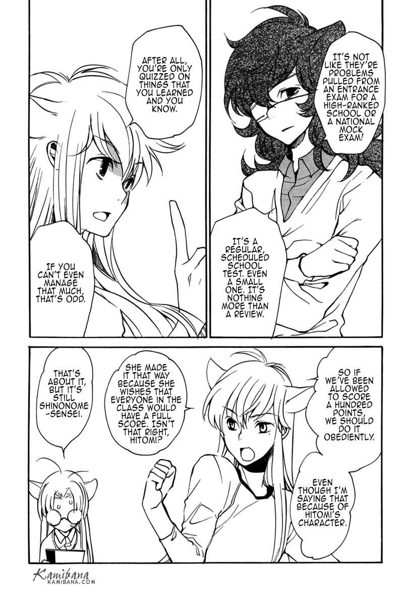 Page 6 Chapter 100 Loveless